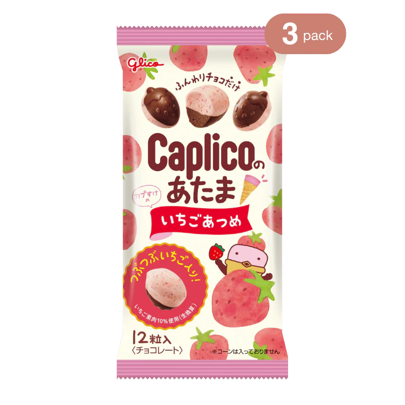 Glico Variety Pack with Glico Coffee Mug - Image 14